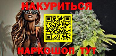 гидра Краснокаменск