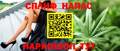 альфа пвп VHQ Краснодар