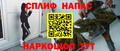 альфа пвп VHQ Краснодар
