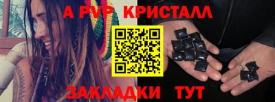 гидропоника Краснознаменск
