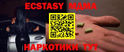 альфа пвп VHQ Краснодар