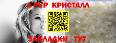 гидра Краснокаменск