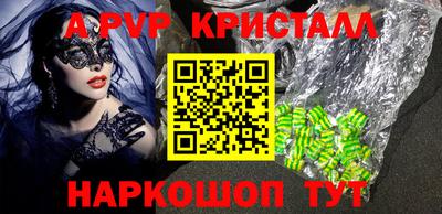 гидра Краснокаменск