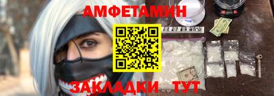 альфа пвп VHQ Краснодар