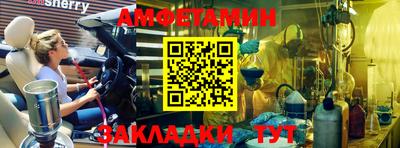 гидра Краснокаменск