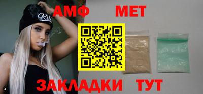 альфа пвп VHQ Краснодар