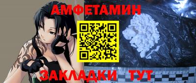 гидра Краснокаменск