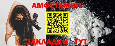 гидра Краснокаменск