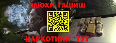 гидра Краснокаменск