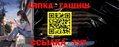 гидра Краснокаменск