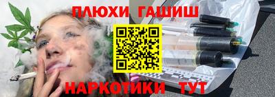 альфа пвп VHQ Краснодар