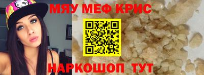 гидра Краснокаменск