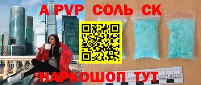 альфа пвп VHQ Краснодар