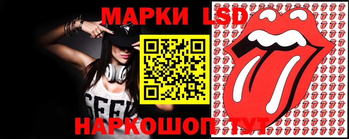 LSD-25 экстази кислота  Вход с VPN  LSD-25 экстази  Дубна  LSD-25 экстази кислота 