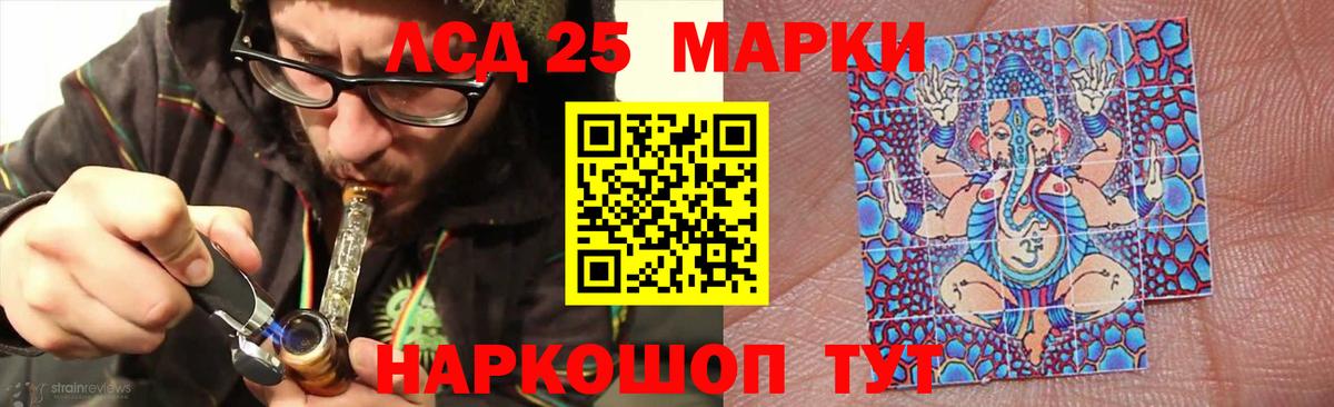 LSD-25 экстази ecstasy Дубна