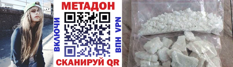 KRAKEN как войти  Дубна  Метадон мёд 