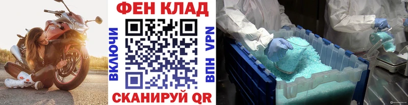 Первитин кристалл  блэк спрут ссылки  Дубна 