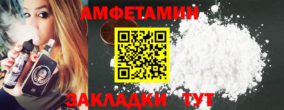 Галлюциногенные грибы Дубна