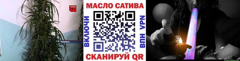 ТГК гашишное масло Дубна