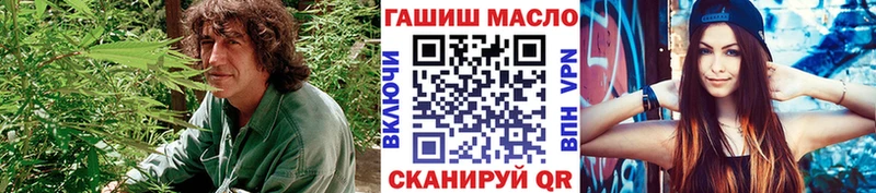 дарнет шоп  Дубна  ТГК концентрат 