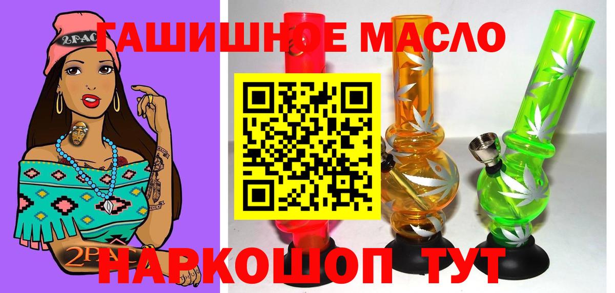 Дубна  ТГК вейп с тгк  Вход с VPN  ТГК Wax 