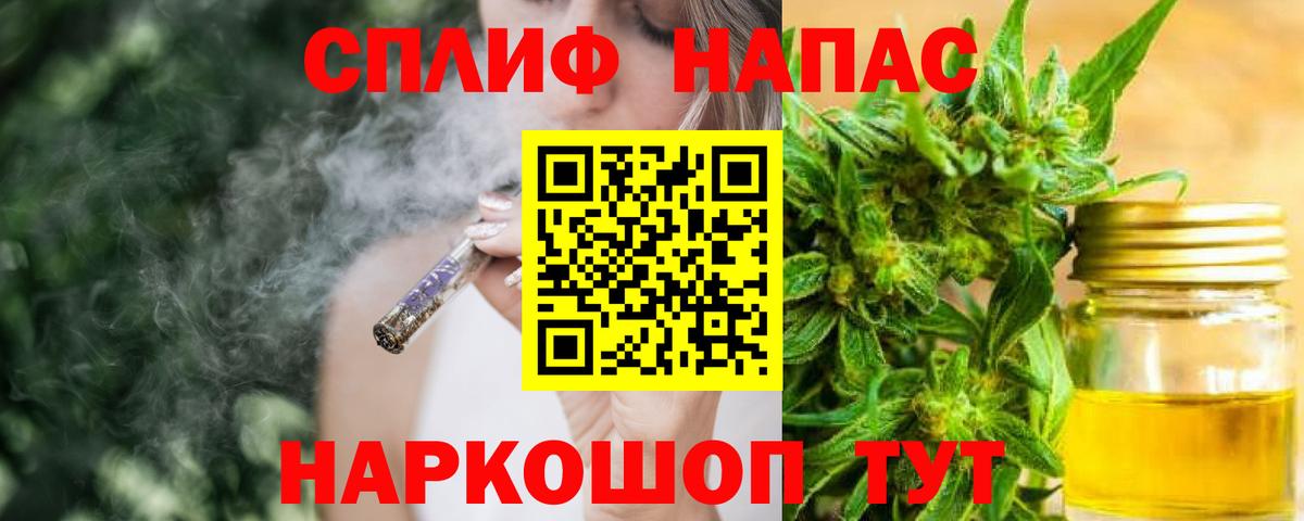 Бошки Шишки гибрид  Шишки марихуана White Widow  Канабис семена  Каннабис VHQ  Дубна  Вход с VPN 
