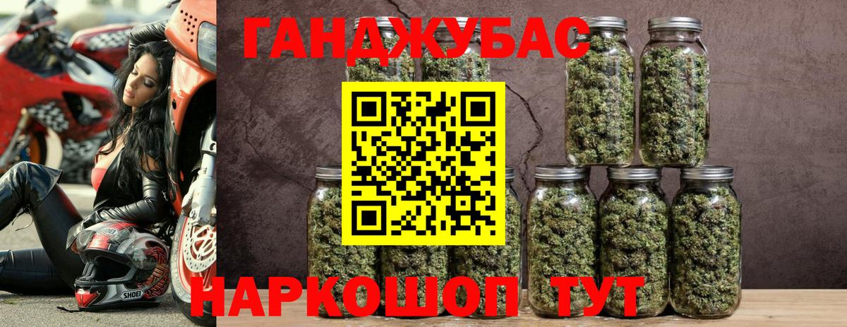 Шишки марихуана Bruce Banner Дубна