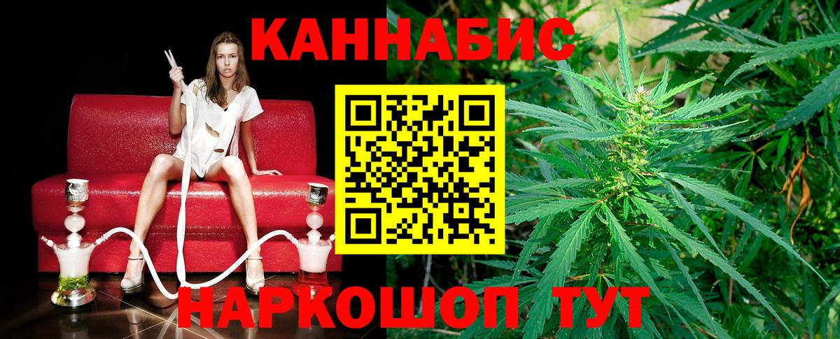 Меф  Лсд 25  Экстази  МАРИХУАНА  Cocaine  Дубна  ГАШИШ  Купить наркотики  ГАШ  Мефедрон   Вход с VPN 